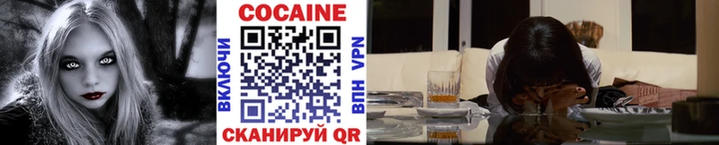 Что такое Хасавюрт Альфа ПВП Гашиш Конопля COCAIN