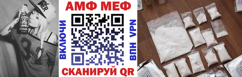 Амфетамин 97%  продажа наркотиков  Хасавюрт 