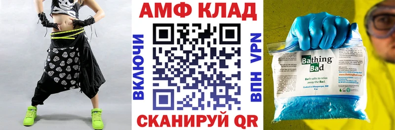 Амфетамин 98% Хасавюрт