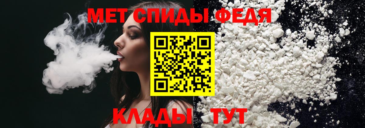     Amphetamine  Хасавюрт  АМФ 98%  Вход с VPN  Амфетамин 