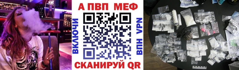 APVP VHQ  где найти   Хасавюрт 