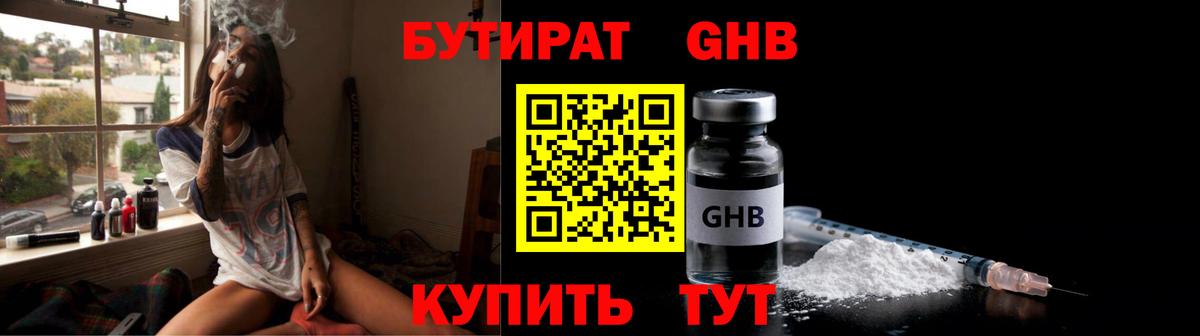 Хасавюрт  БУТИРАТ оксана  Вход с VPN 