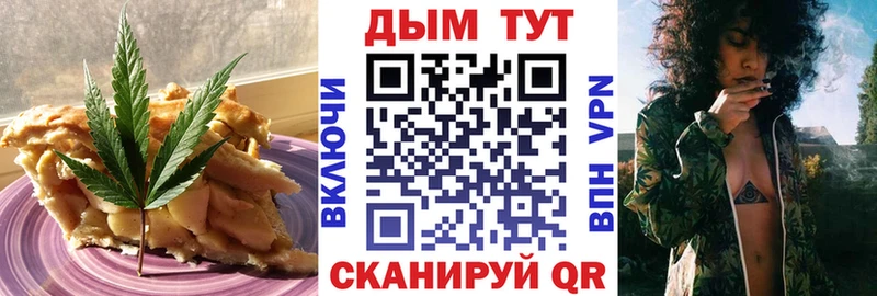 мега сайт Хасавюрт Cannafood конопля
