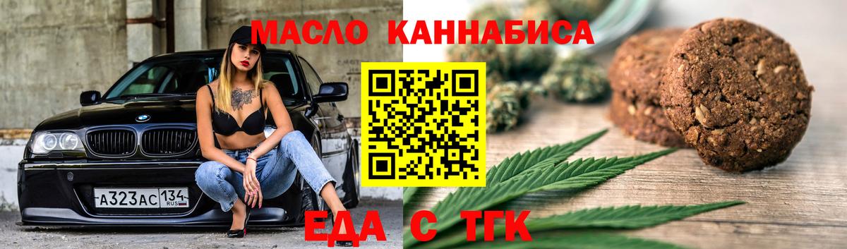 Canna-Cookies марихуана  Вход с VPN  Хасавюрт 