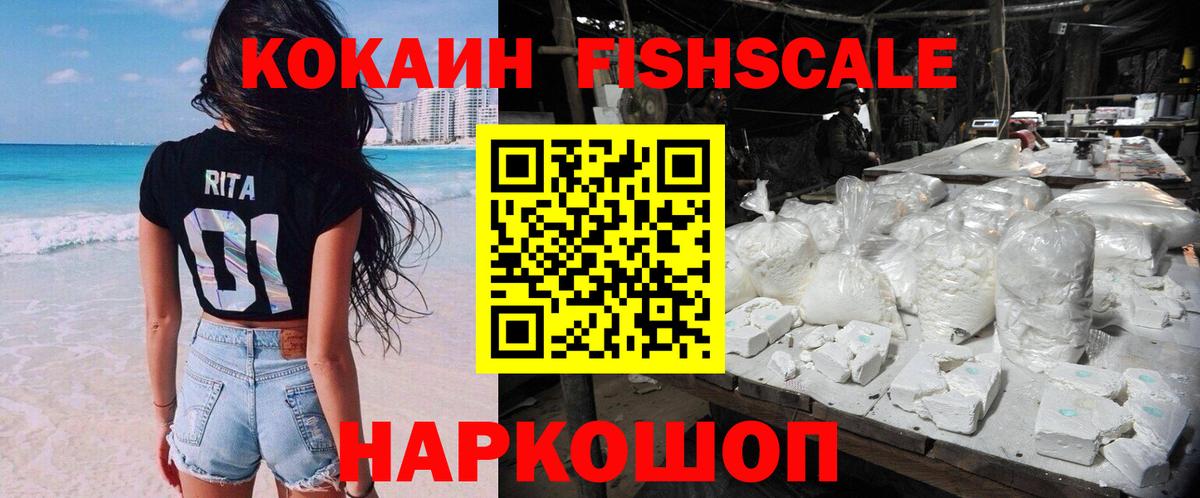 МЕФ  COCAIN  МЕТАДОН  Хасавюрт  Меф   Вход с VPN  Гашиш  Канабис 