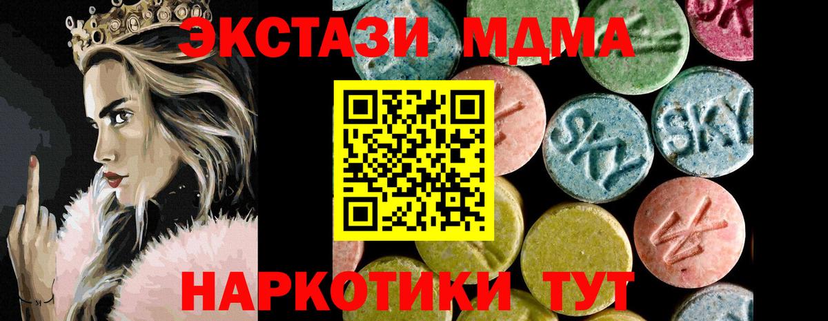 Ecstasy Philipp Plein Хасавюрт