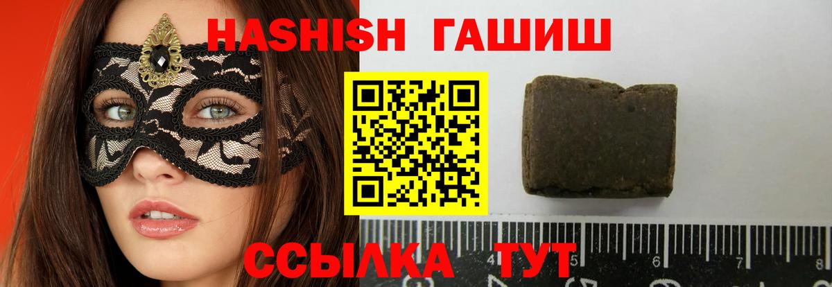 Хасавюрт  ГАШ AMNESIA HAZE  Гашиш  ГАШИШ Cannabis  Вход с VPN 