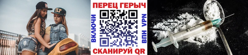 ГЕРОИН VHQ  Хасавюрт 