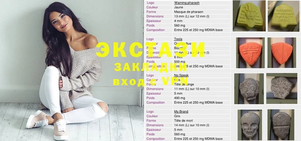таблы Абаза