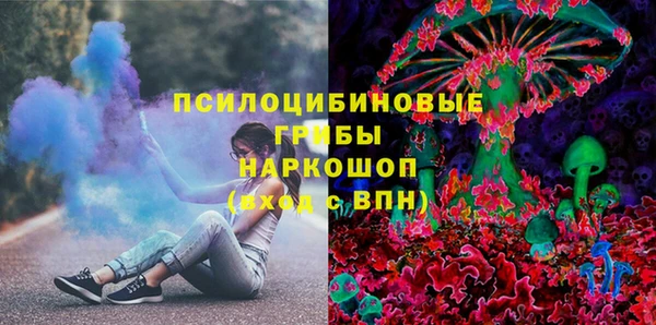 таблы Абаза