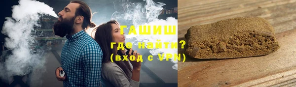 метадон Абдулино
