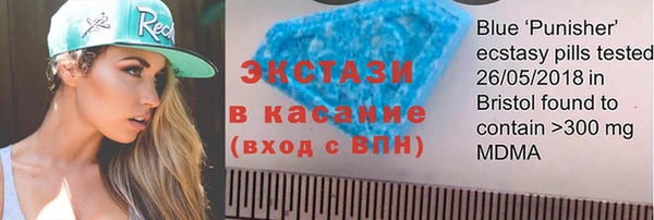 таблы Абаза