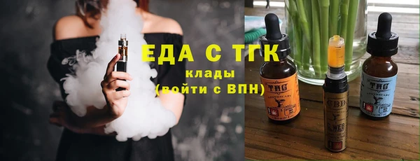таблы Абаза