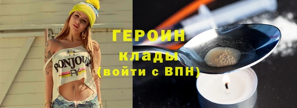 таблы Абаза