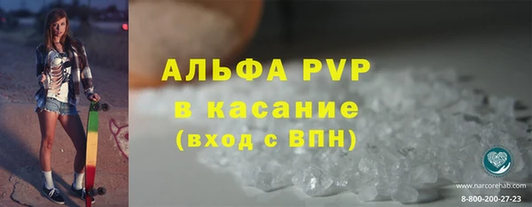 jwh Абинск
