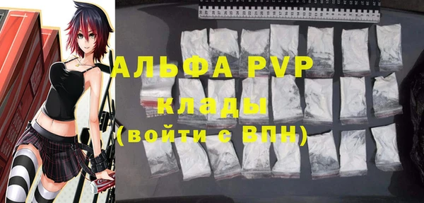таблы Абаза