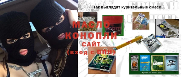 метадон Абдулино