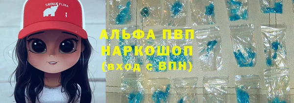 метадон Абдулино