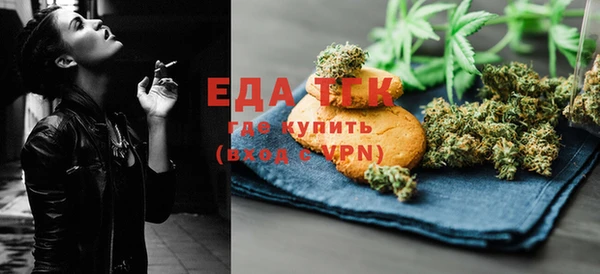 таблы Абаза