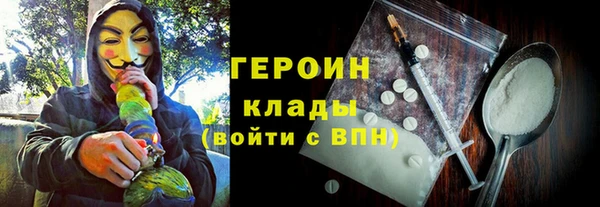 метадон Абдулино
