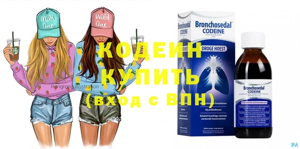 таблы Абаза