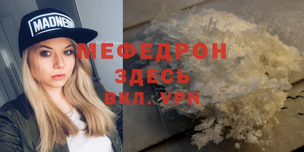 метадон Абдулино