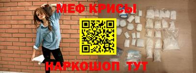 МДМА Славянск-на-Кубани