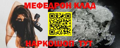 мдпв Славгород