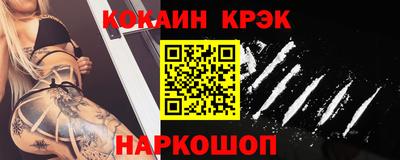 меф Сланцы