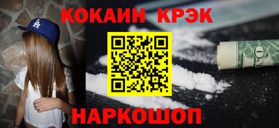 МДМА Славянск-на-Кубани
