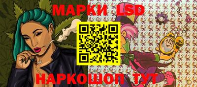 меф Сланцы