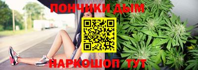 метамфетамин Ставрополь