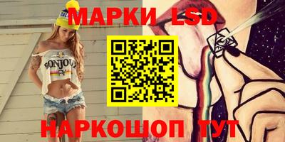 меф Сланцы