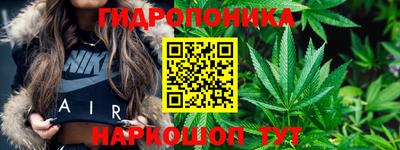 метамфетамин Ставрополь
