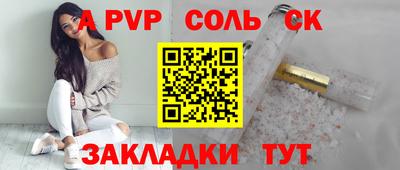 МДМА Славянск-на-Кубани