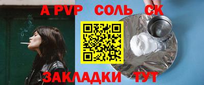 МДМА Славянск-на-Кубани