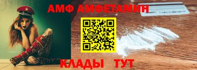 метамфетамин Ставрополь