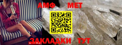 метамфетамин Ставрополь