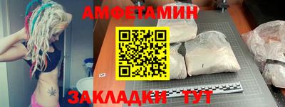 меф Сланцы