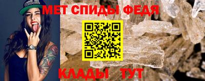 метамфетамин Ставрополь