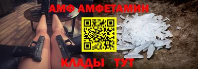 меф Сланцы