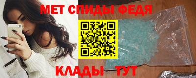 метамфетамин Ставрополь