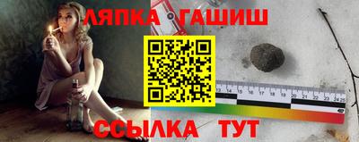 МДМА Славянск-на-Кубани