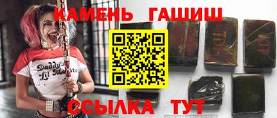 альфа пвп VHQ Старая Купавна