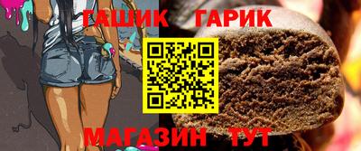 меф Сланцы