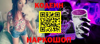 меф Сланцы
