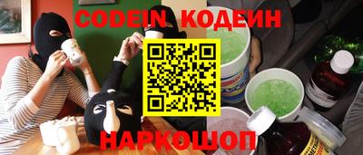 альфа пвп VHQ Старая Купавна