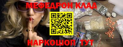 альфа пвп VHQ Старая Купавна