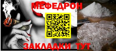МДМА Славянск-на-Кубани