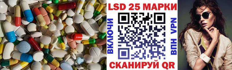 ЛСД экстази ecstasy  mega ссылки  Хасавюрт 